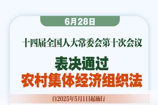 丁威迪加盟后 湖人这套轮换阵容实力如何？